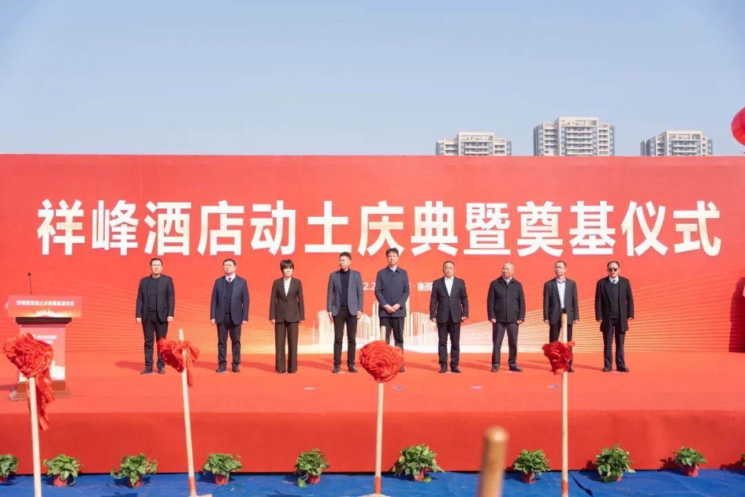 同擎金鍬，揚土培基