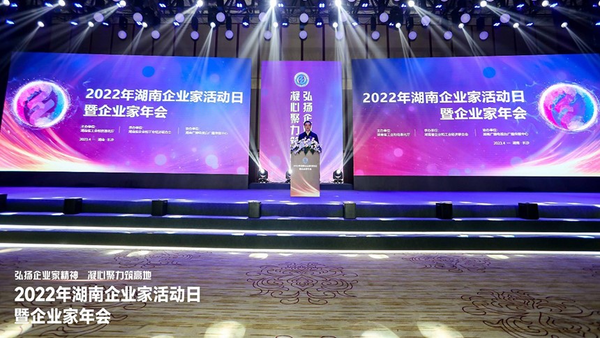 喜報 | 湖南外建連續(xù)榮登湖南企業(yè)百強榜